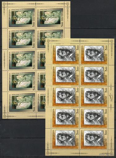 Россия. 2006 Живопись 150 лет со дня рождения М.А. Врубеля, 2 листа малого формата  с оформлением полей