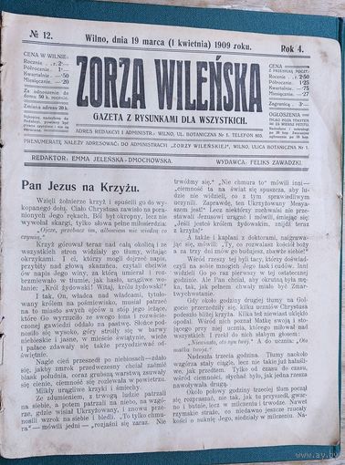 Zorza wilenska" (Заря Вильна) N 12 19 марта 1909 г