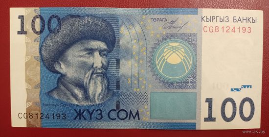 Киргизия. 100 сом 2009 года, серия CG. Торг
