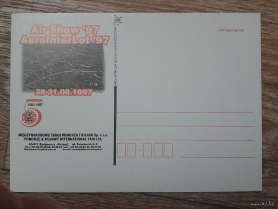 Польша 1997 ПК авиашоу