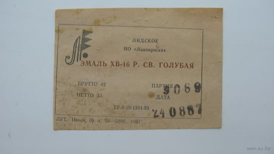 1987 г. Этикетка эмали. г. Лида : Лакокраска :