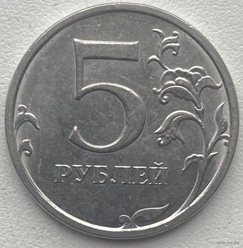 Россия 5 рублей 2024 г.