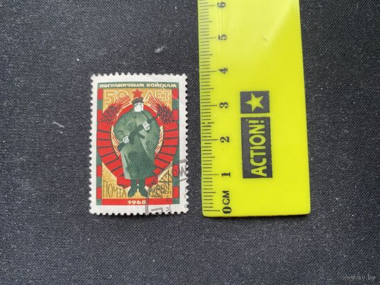 50 лет пограничным войскам