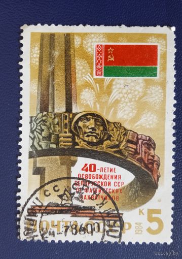 Ссср