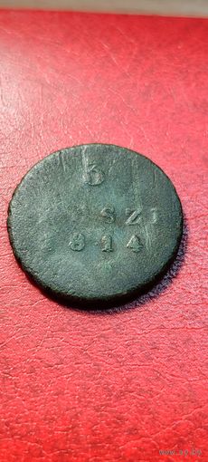 3 гроша 1814 год.