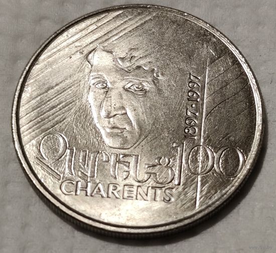 Армения 100 драмов, 1997 (100 лет со дня рождения Егише Чаренца) (14-3-22)