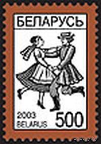 Марка "Лявониха"