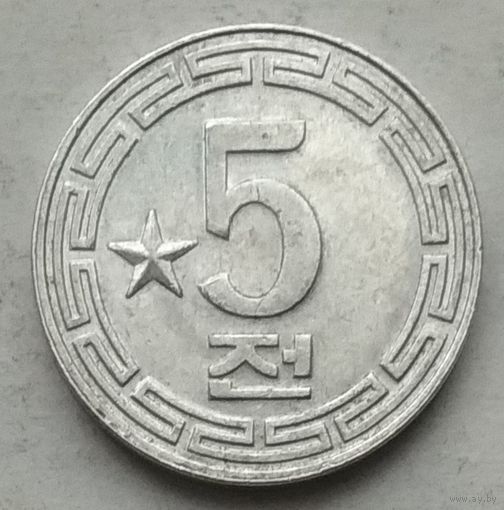 Северная Корея (КНДР) 5 чон 1974 г. Одна звезда на реверсе