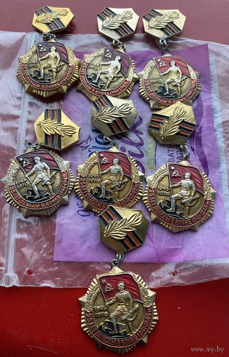 Юбилейные знаки 7 шт.