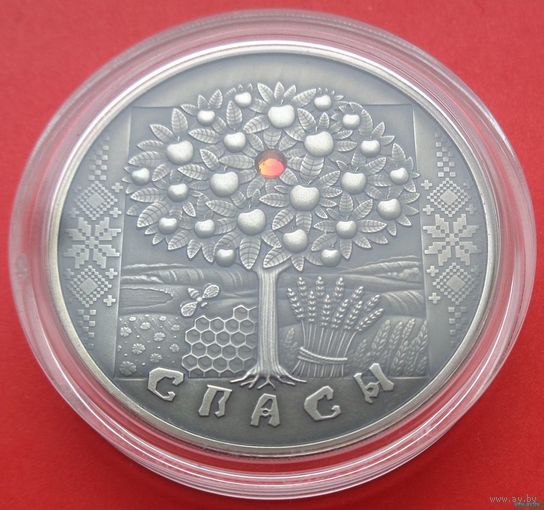 ТОРГ! СОСТОЯНИЕ! 20 рублей Спасы! 2009! ВОЗМОЖЕН ОБМЕН!