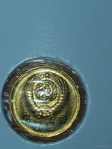 1 копейка 1948 г.