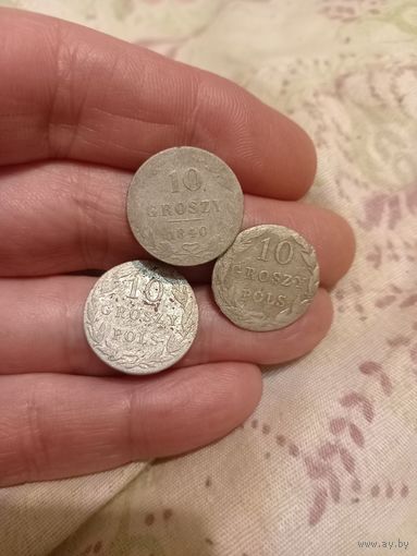 10 грошей русско-польские