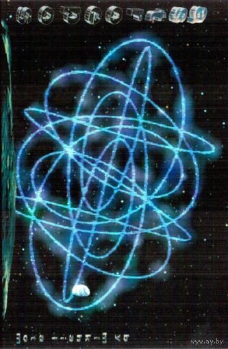 Mikhail Atom "Astroepos" кассета