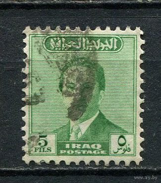 Ирак - 1954/1957 - Король Фейсал II 5F - [Mi.171] - 1 марка. Гашеная.  (LOT Dj34)