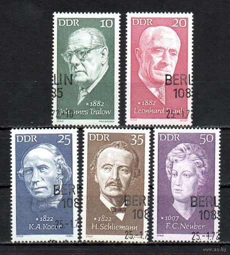 Известные личности ГДР 1972 год серия из 5 марок