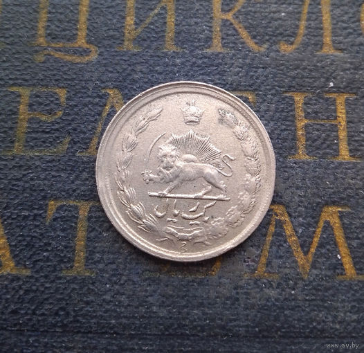 1 риал 1973 Иран #01