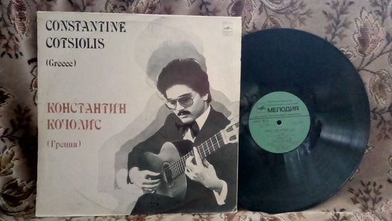 Виниловая пластинка КОНСТАНТИН КОЧОЛИС.
