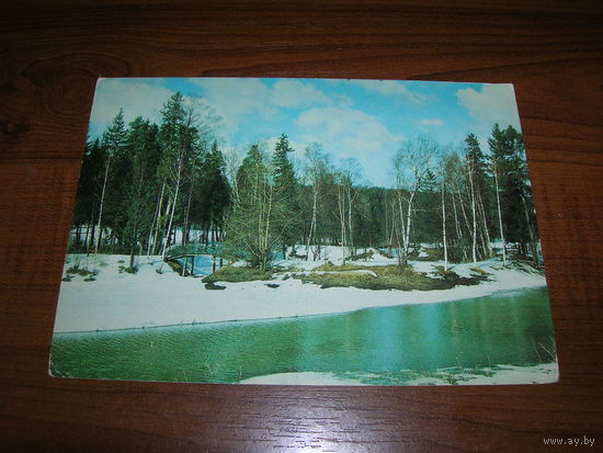 Весенний пейзаж 1984 год Чистая