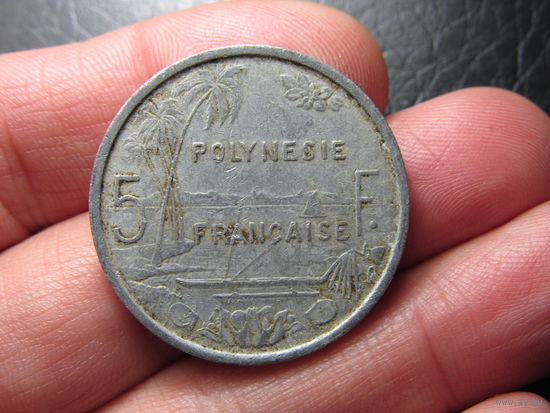 Французская Полинезия 5 франков, 1965. С 20 копеек. Распродажа коллекции. Смотрите другие лоты.