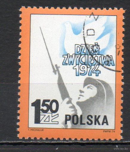 ПРаздничный день Польша 1974 год серия из 1 марки