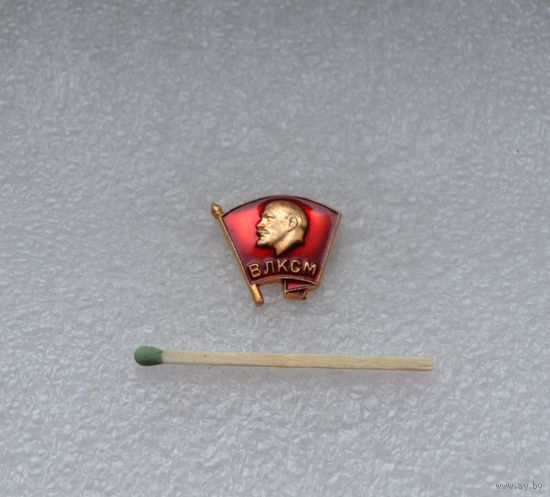ВЛКСМ.