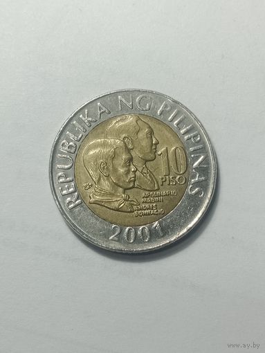 Филиппины 10 песо 2001 года .
