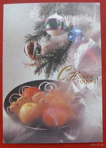 С новым годом! Чистая. 1989 года. Фото Киндровой. 1568.