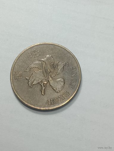 Гонконг 50 центов 1995 года .