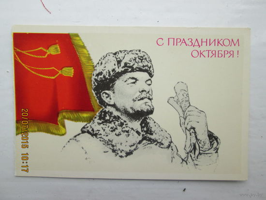 1\2 открытки - ленин