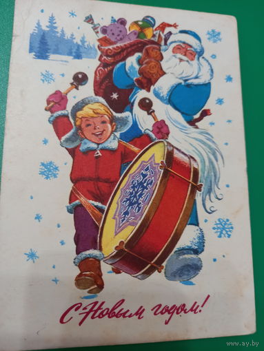 Зарубин С Новым годом!