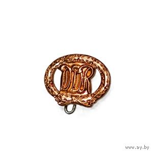 ГДР. Знак ЗА СПОРТИВНЫЕ ДОСТИЖЕНИЯ образца 1965 года для детей и подростков. Бронзовая степень