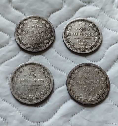 20 копеек 4 шт. одним лотом.