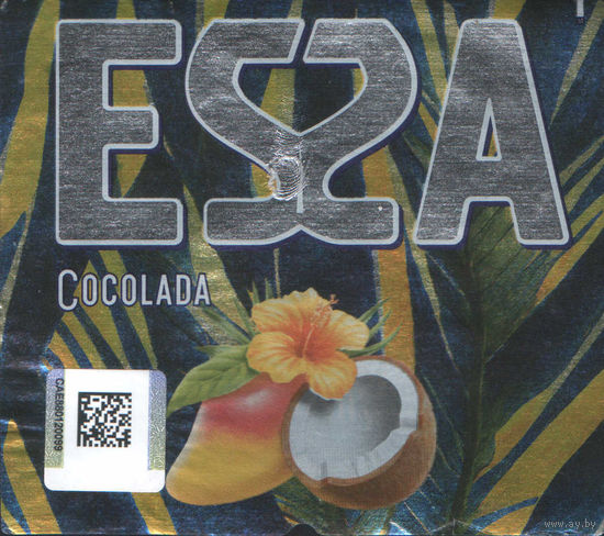 Пивная этикетка (РФ) ESSA