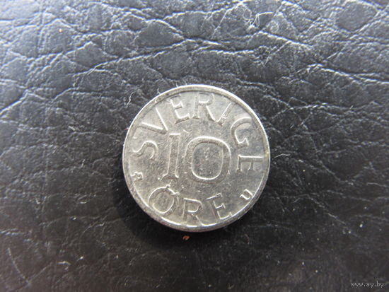 Швеция. 10 эре. 1986. С 20 копеек. Распродажа коллекции. Смотрите другие лоты.