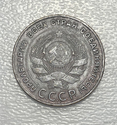 5 копеек 1924 кабинетное состояние