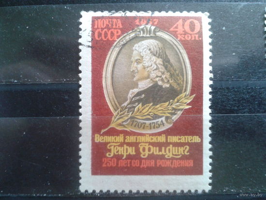 1957 Генри Филдинг с клеем