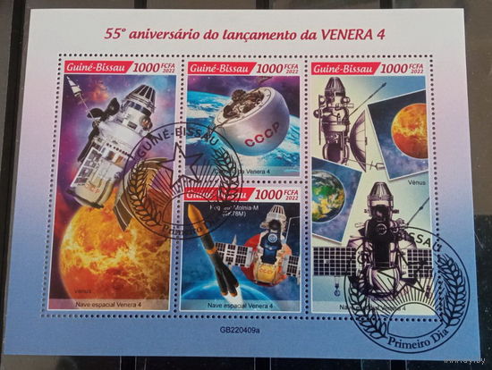 МАЛЫЙ ЛИСТ КОСМОС  КОСМИЧЕСКИЕ КОРАБЛИ   СТО