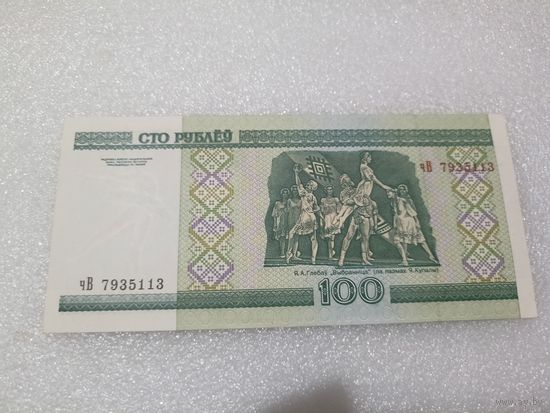 100 рублей 2000 года, серия чВ - UNC. Беларусь, РБ