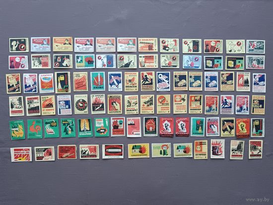 Старые спичечные этикетки (около 70 шт.) одним лотом, ю-907-5 (3790)