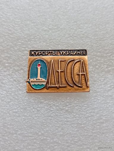 Одесса. Курорты Украины. #-VI-07