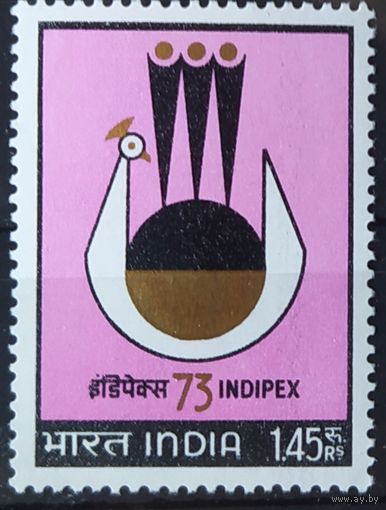 Индия 1973 INDIEX.