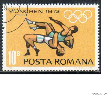 Спорт Румыния 1972 год Олимпиада Мюнхен Борьба
