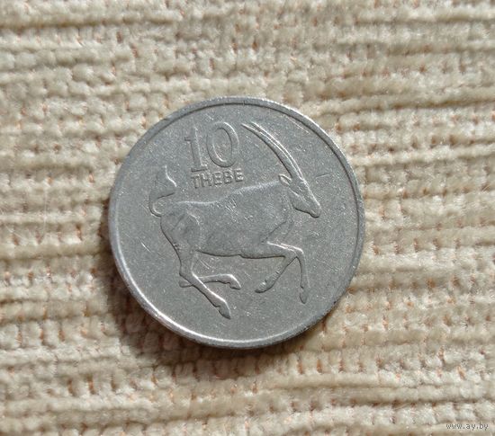Werty71 Ботсвана 10 больших тхебе 1989