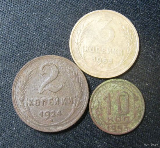 15 Копеек мелочью