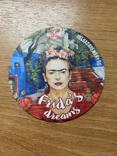 Подставка под пиво пивоварни "Reload" /Россия/ No 5