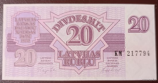 20 рублей 1992 года - Латвия - UNC