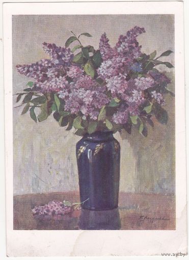 Открытка 1960 (164)