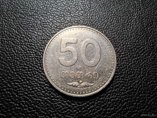 Грузия 50 тетри 2006