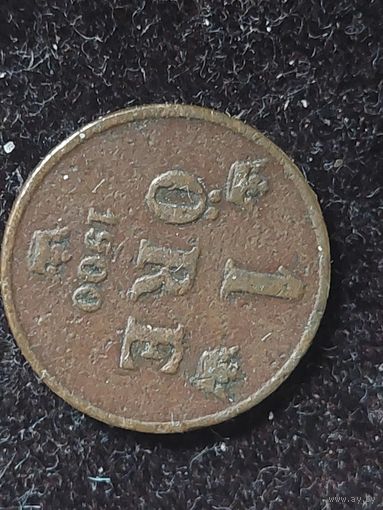 1 эре швеция 1900