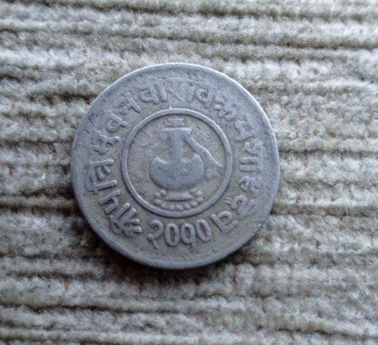 Werty71 Непал 5 пайс 2010 1953
